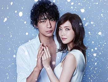 ★奪い愛、冬★DVD-BOX★ Amazon.co.jp: 奪い愛、冬 [DVD] : 倉科カナ, 三浦翔平, 大谷
